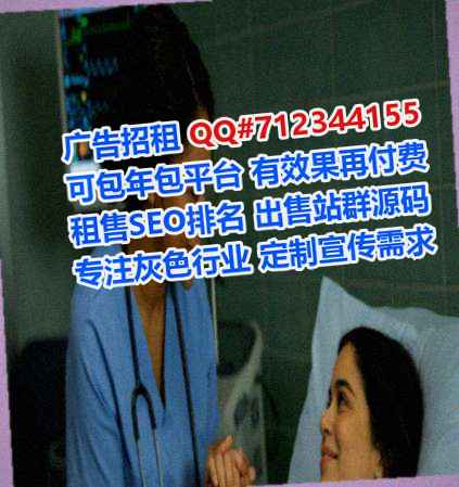 塔吉克族孕母珠宝门市部